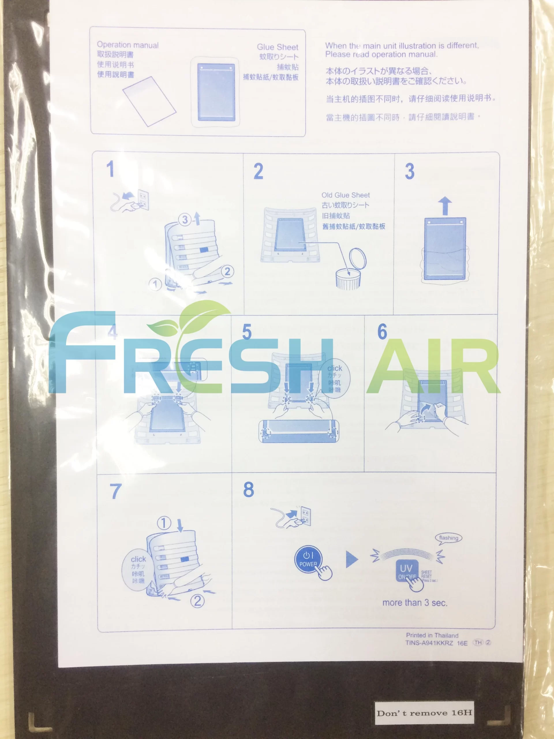 tam-keo-bat-muoi-fz40sts-1